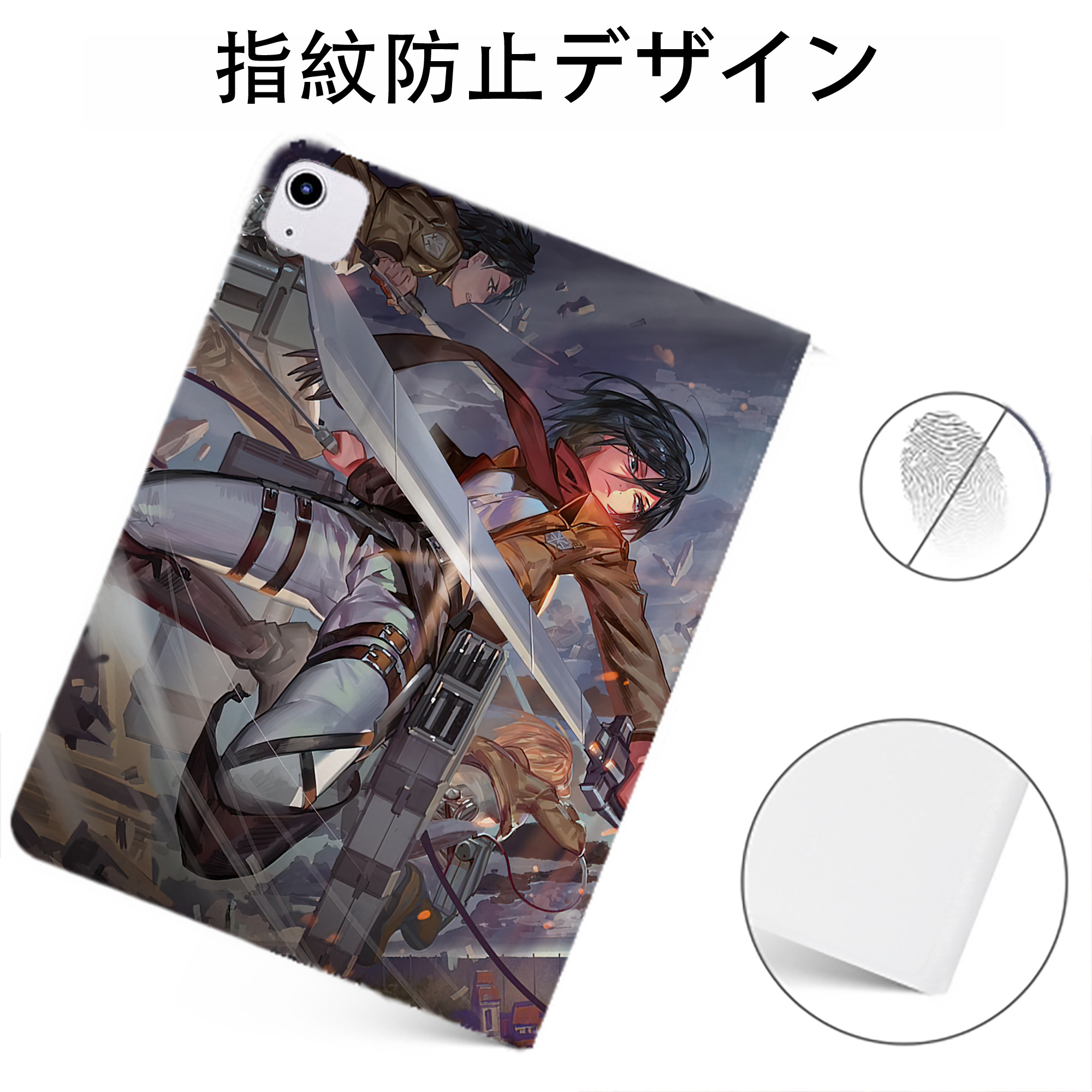 （画像用） 進撃の巨人 Attack on Titan IPadケース ペンホルダー付き ブックスタイルデザイン